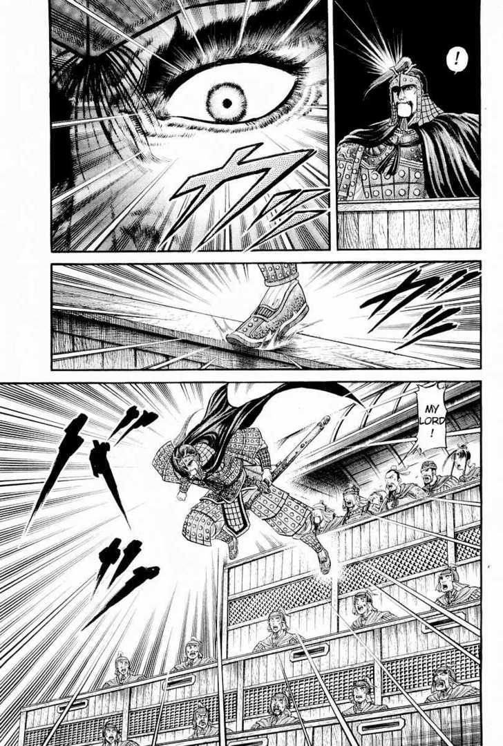 Ryuurouden Chapter 65 page 3 - Chapter 65 : Roar of the Transcendental Beings