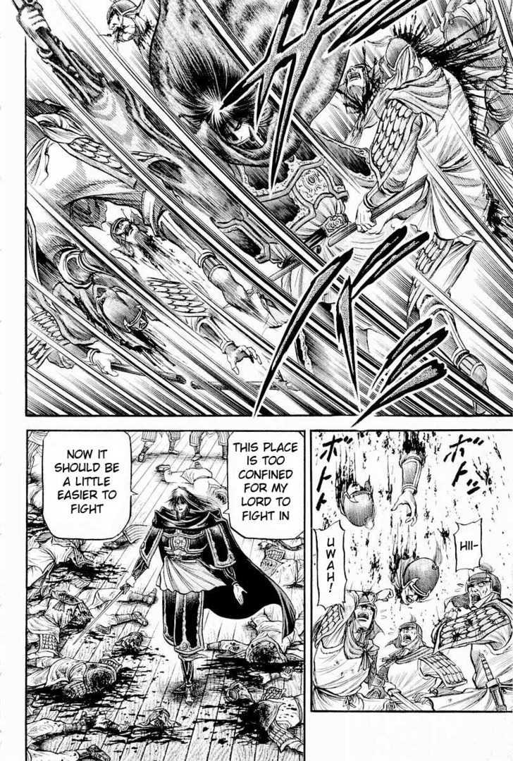 Ryuurouden Chapter 65 page 30 - Chapter 65 : Roar of the Transcendental Beings