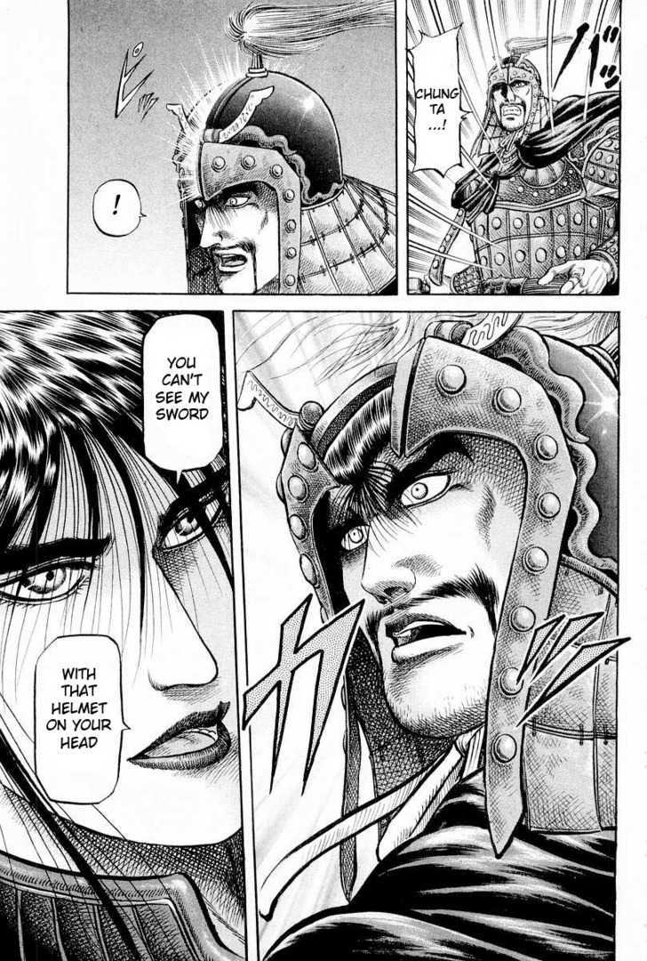 Ryuurouden Chapter 65 page 31 - Chapter 65 : Roar of the Transcendental Beings