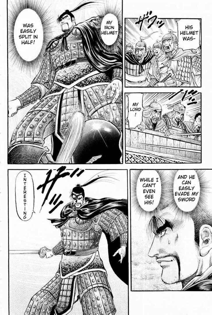 Ryuurouden Chapter 65 page 32 - Chapter 65 : Roar of the Transcendental Beings