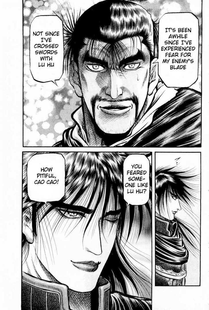 Ryuurouden Chapter 65 page 33 - Chapter 65 : Roar of the Transcendental Beings