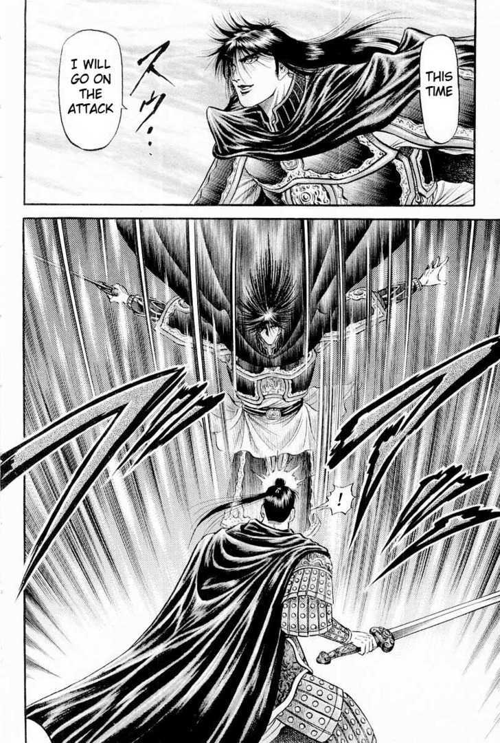 Ryuurouden Chapter 65 page 34 - Chapter 65 : Roar of the Transcendental Beings