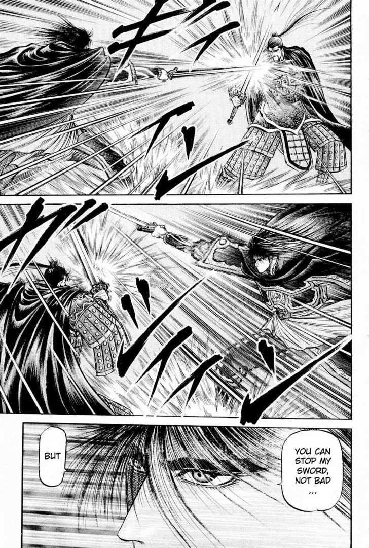 Ryuurouden Chapter 65 page 35 - Chapter 65 : Roar of the Transcendental Beings