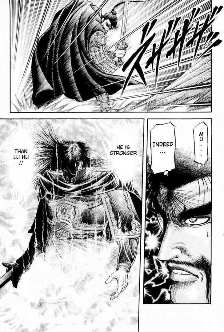 Ryuurouden Chapter 65 page 37 - Chapter 65 : Roar of the Transcendental Beings
