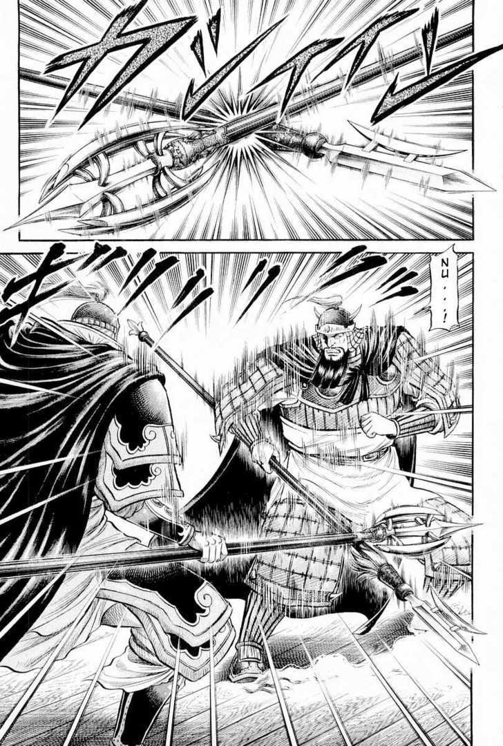 Ryuurouden Chapter 65 page 39 - Chapter 65 : Roar of the Transcendental Beings