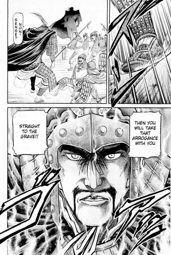 Ryuurouden Chapter 65 page 4 - Chapter 65 : Roar of the Transcendental Beings