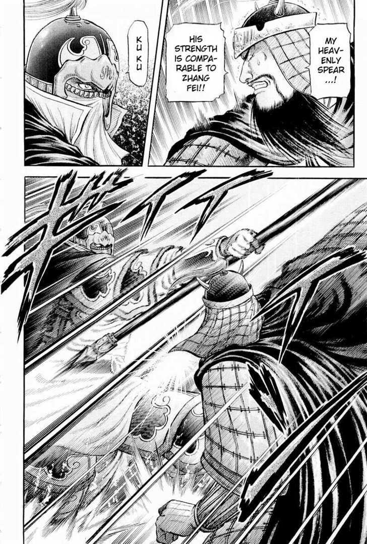 Ryuurouden Chapter 65 page 40 - Chapter 65 : Roar of the Transcendental Beings