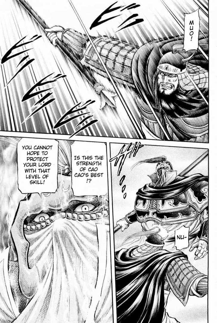 Ryuurouden Chapter 65 page 41 - Chapter 65 : Roar of the Transcendental Beings