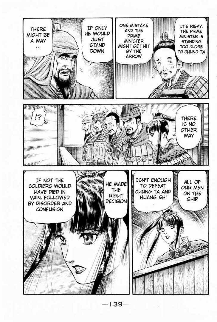 Ryuurouden Chapter 65 page 43 - Chapter 65 : Roar of the Transcendental Beings