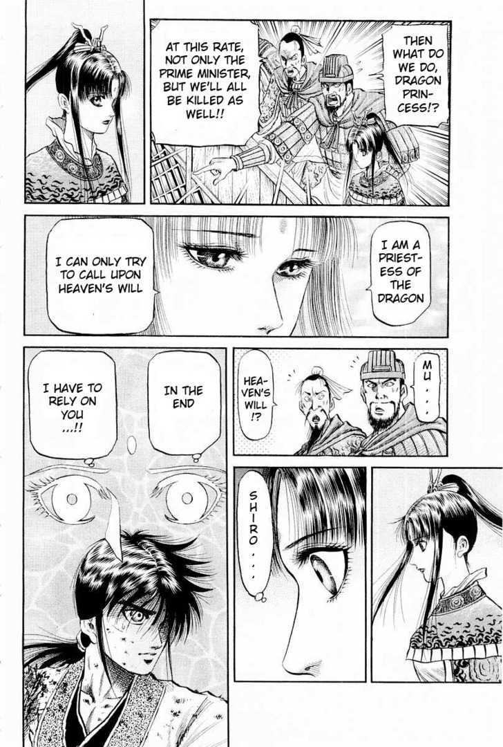Ryuurouden Chapter 65 page 44 - Chapter 65 : Roar of the Transcendental Beings