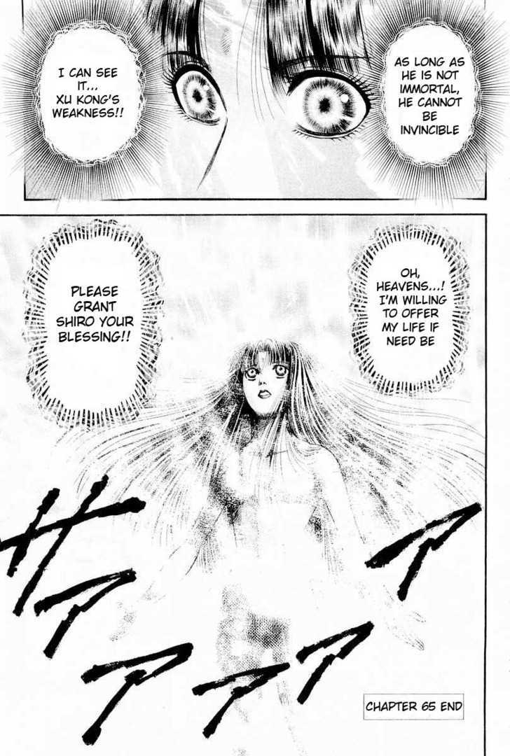 Ryuurouden Chapter 65 page 45 - Chapter 65 : Roar of the Transcendental Beings