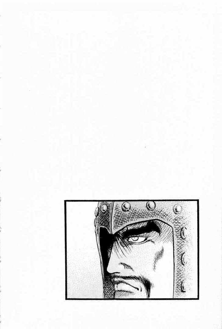 Ryuurouden Chapter 65 page 46 - Chapter 65 : Roar of the Transcendental Beings