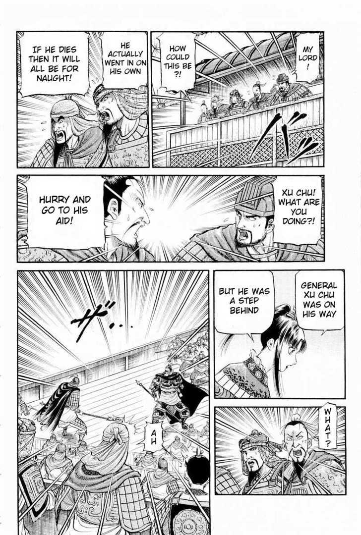 Ryuurouden Chapter 65 page 6 - Chapter 65 : Roar of the Transcendental Beings