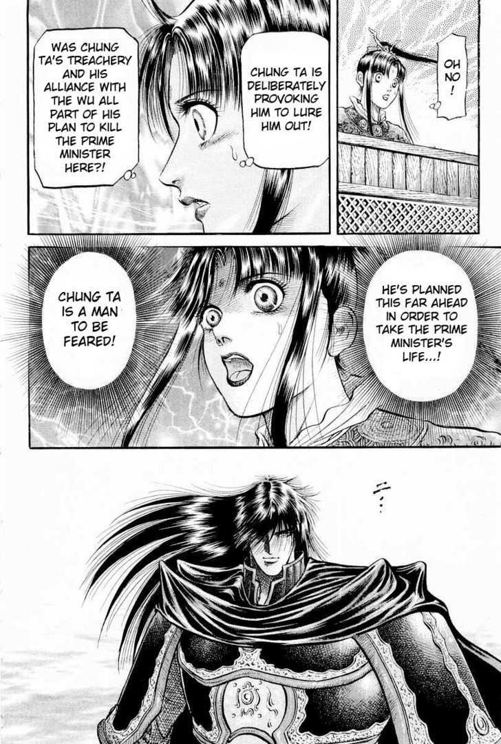 Ryuurouden Chapter 65 page 8 - Chapter 65 : Roar of the Transcendental Beings