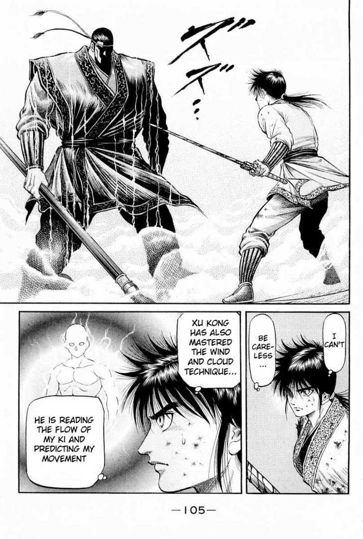 Ryuurouden Chapter 65 page 9 - Chapter 65 : Roar of the Transcendental Beings