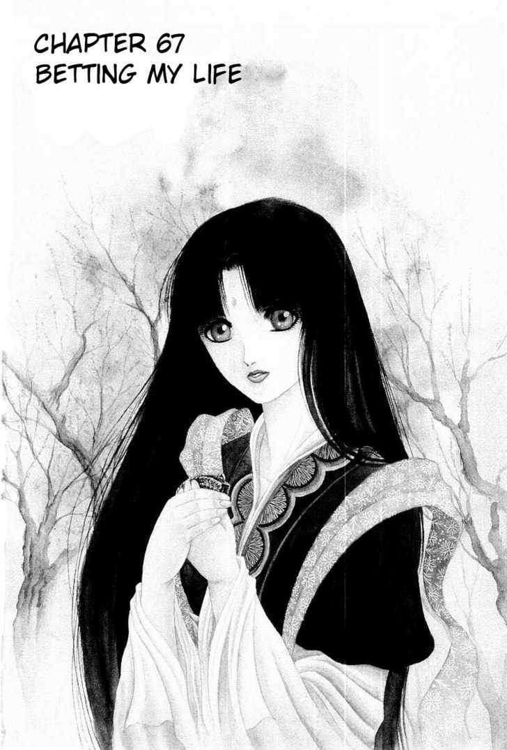 Ryuurouden Chapter 67 page 1 - Chapter 67 : Betting My Life