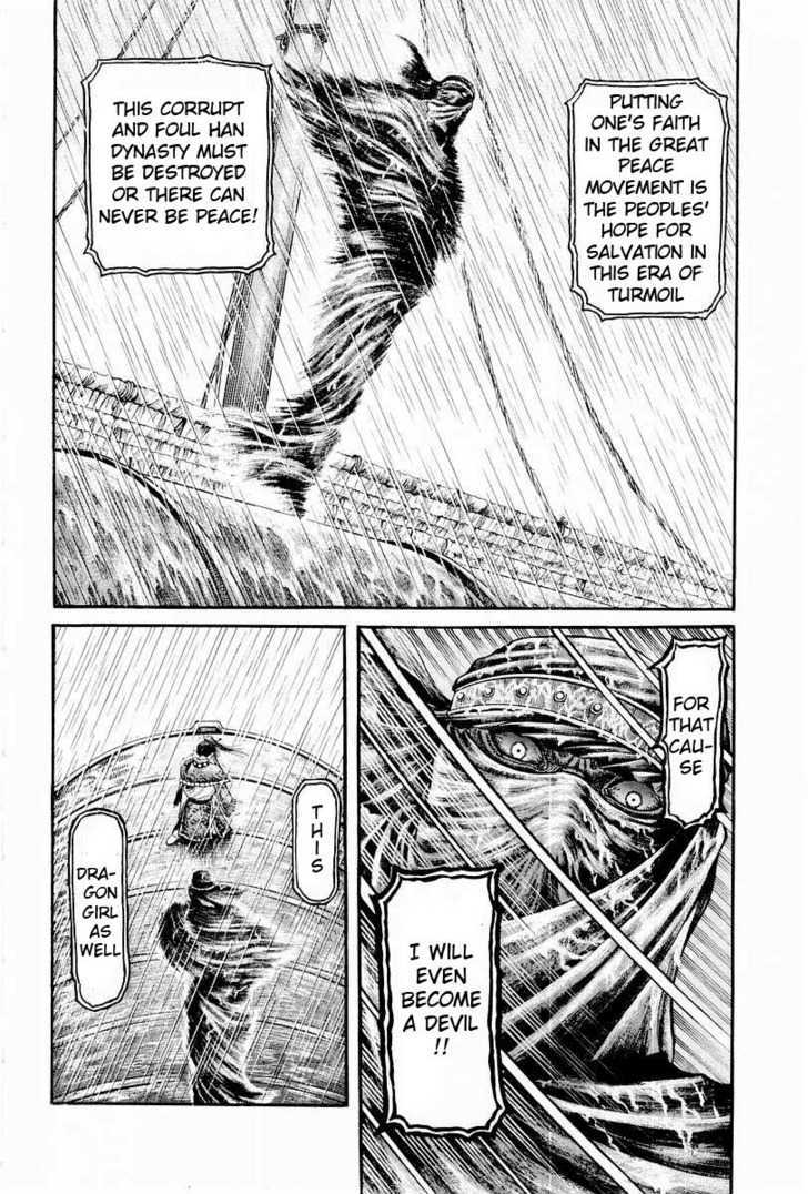 Ryuurouden Chapter 67 page 11 - Chapter 67 : Betting My Life