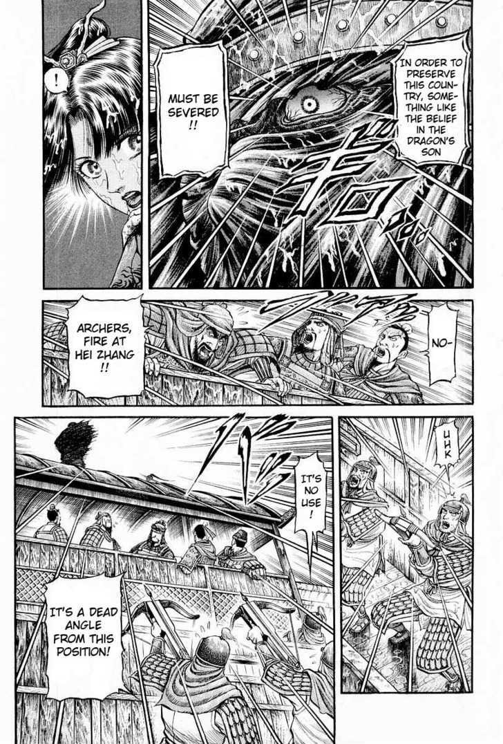 Ryuurouden Chapter 67 page 12 - Chapter 67 : Betting My Life
