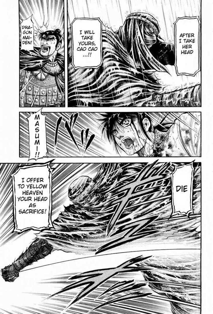 Ryuurouden Chapter 67 page 14 - Chapter 67 : Betting My Life