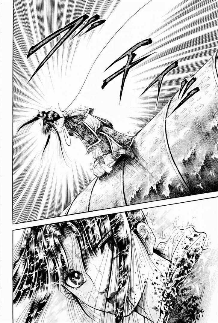 Ryuurouden Chapter 67 page 15 - Chapter 67 : Betting My Life