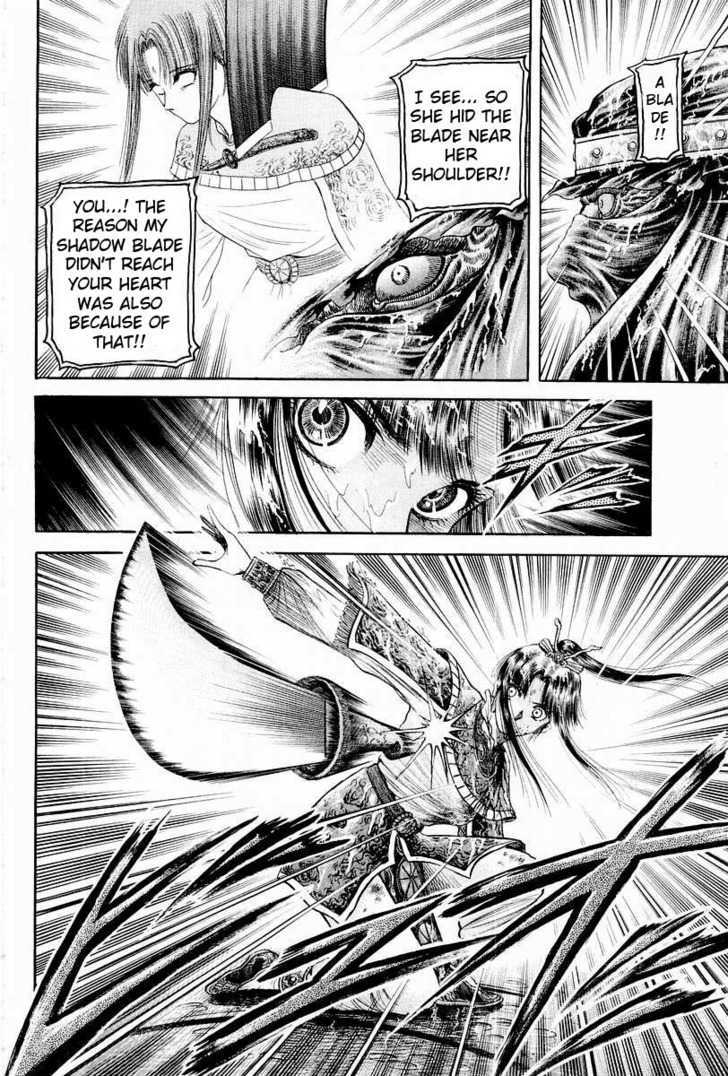 Ryuurouden Chapter 67 page 17 - Chapter 67 : Betting My Life