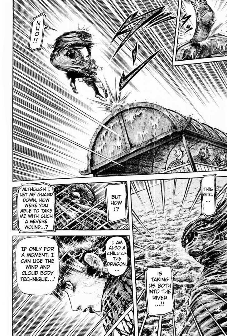 Ryuurouden Chapter 67 page 19 - Chapter 67 : Betting My Life