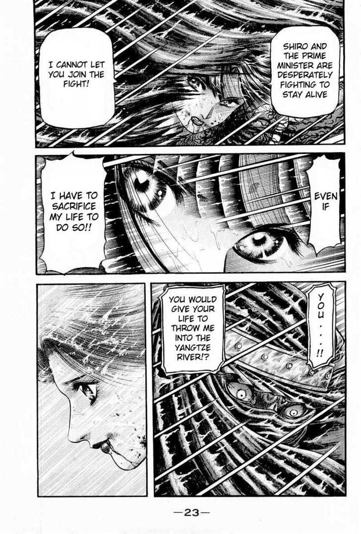 Ryuurouden Chapter 67 page 20 - Chapter 67 : Betting My Life
