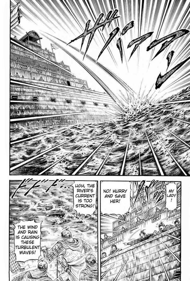 Ryuurouden Chapter 67 page 21 - Chapter 67 : Betting My Life