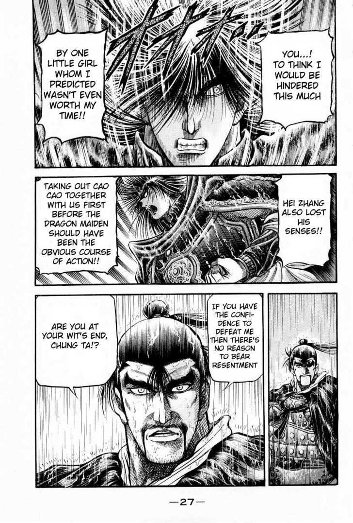 Ryuurouden Chapter 67 page 24 - Chapter 67 : Betting My Life