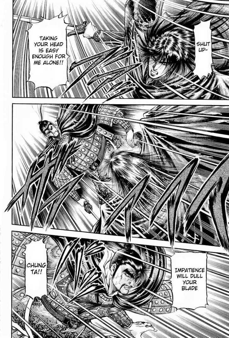Ryuurouden Chapter 67 page 25 - Chapter 67 : Betting My Life