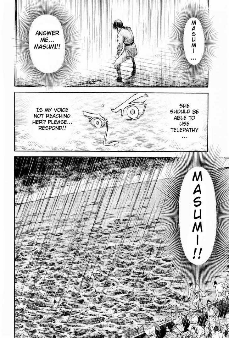 Ryuurouden Chapter 67 page 27 - Chapter 67 : Betting My Life