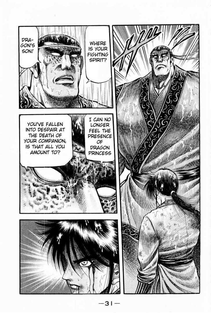 Ryuurouden Chapter 67 page 28 - Chapter 67 : Betting My Life