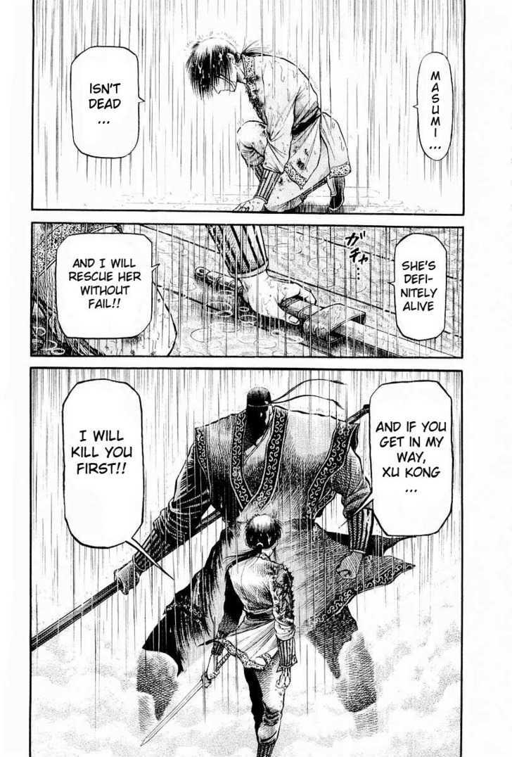 Ryuurouden Chapter 67 page 29 - Chapter 67 : Betting My Life