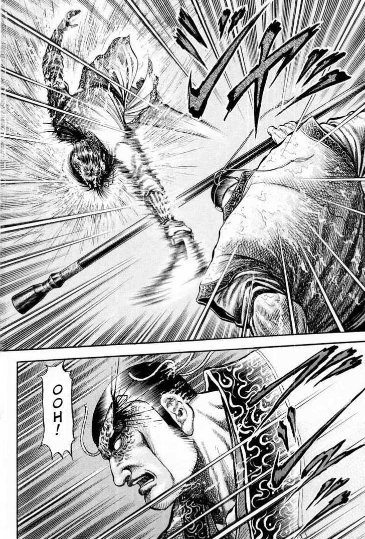 Ryuurouden Chapter 67 page 33 - Chapter 67 : Betting My Life