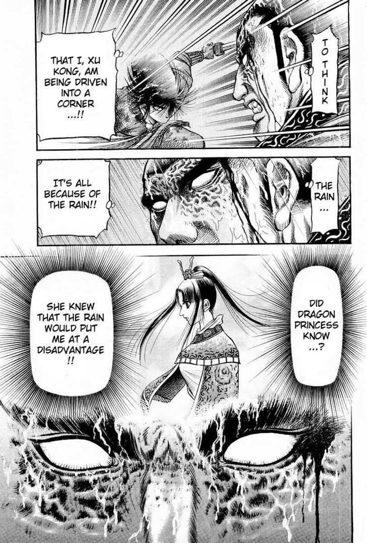 Ryuurouden Chapter 67 page 38 - Chapter 67 : Betting My Life