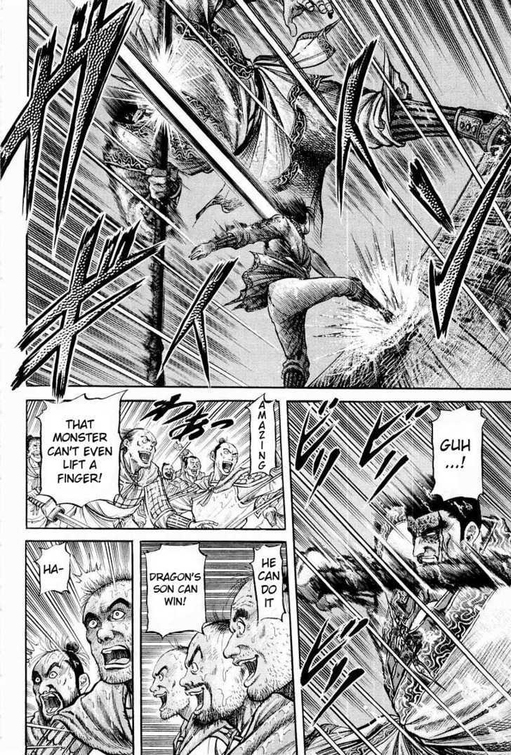 Ryuurouden Chapter 67 page 39 - Chapter 67 : Betting My Life