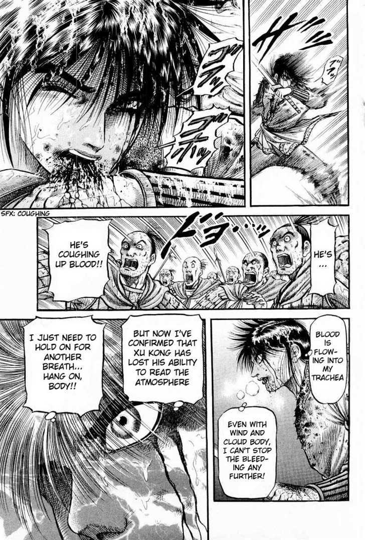 Ryuurouden Chapter 67 page 40 - Chapter 67 : Betting My Life