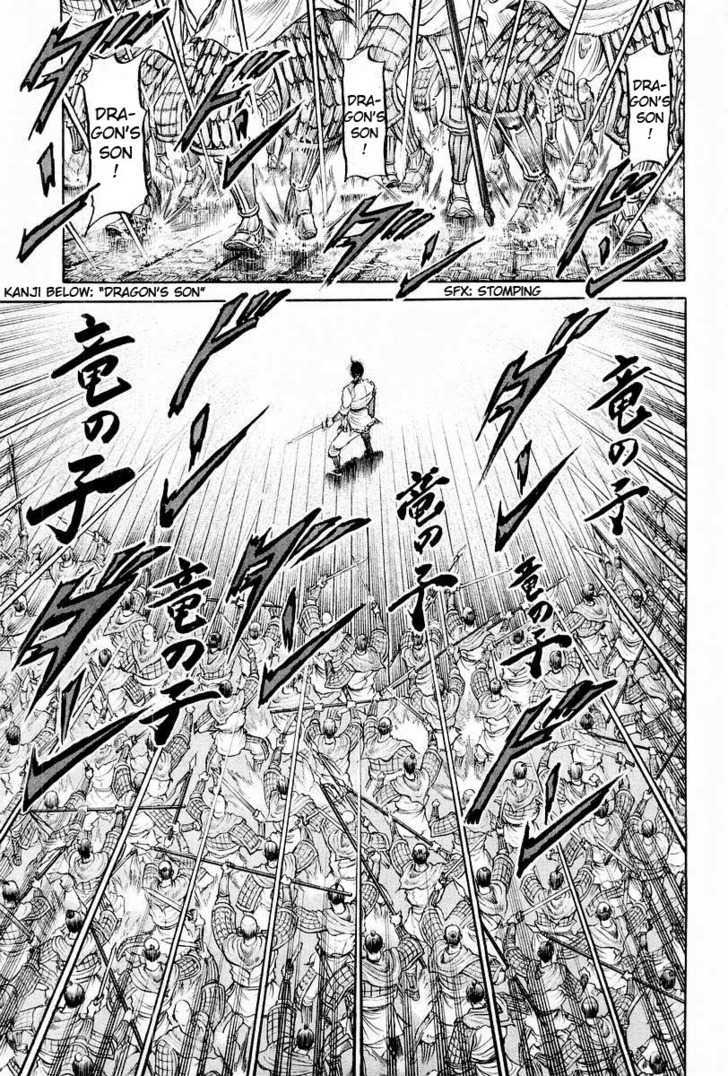 Ryuurouden Chapter 67 page 42 - Chapter 67 : Betting My Life