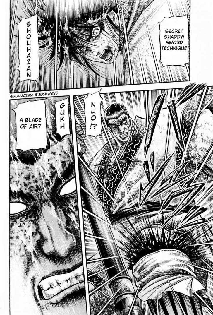 Ryuurouden Chapter 67 page 49 - Chapter 67 : Betting My Life