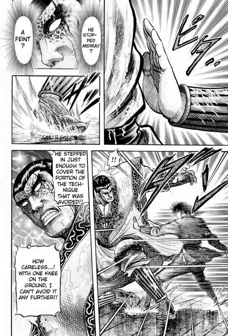 Ryuurouden Chapter 67 page 53 - Chapter 67 : Betting My Life