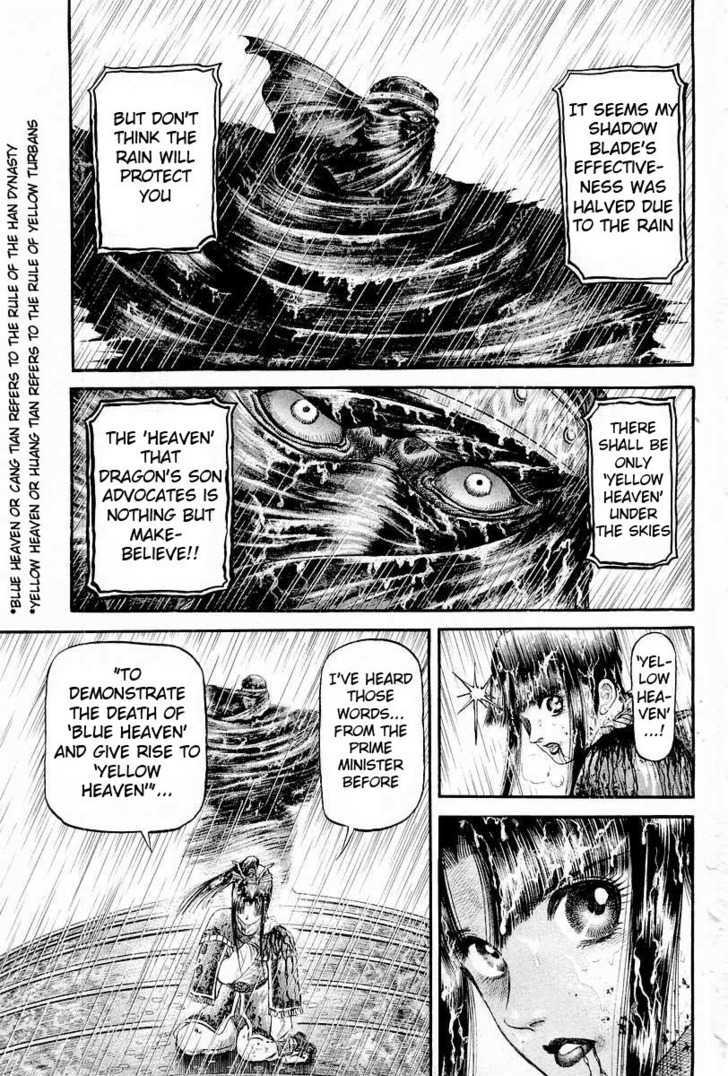 Ryuurouden Chapter 67 page 6 - Chapter 67 : Betting My Life