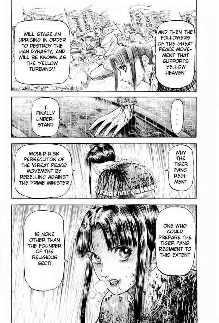 Ryuurouden Chapter 67 page 7 - Chapter 67 : Betting My Life