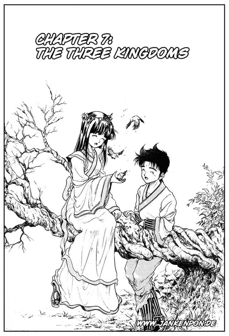 Ryuurouden Chapter 7 page 1 - Chapter 7 : The Three Kingdoms