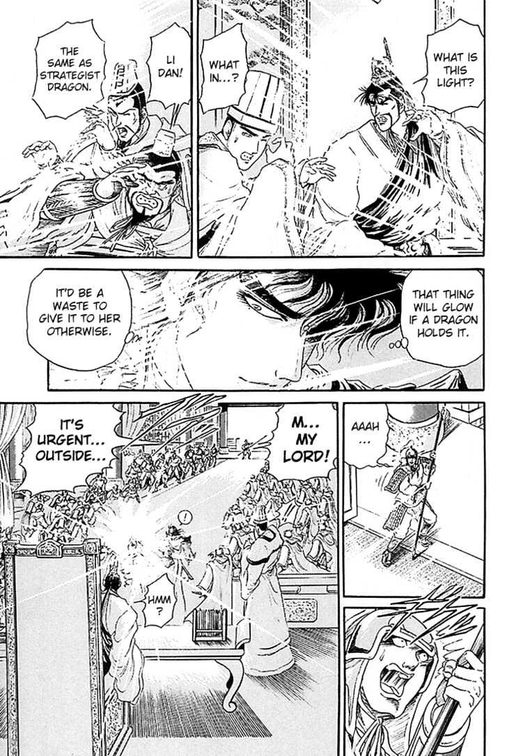 Ryuurouden Chapter 7 page 13 - Chapter 7 : The Three Kingdoms