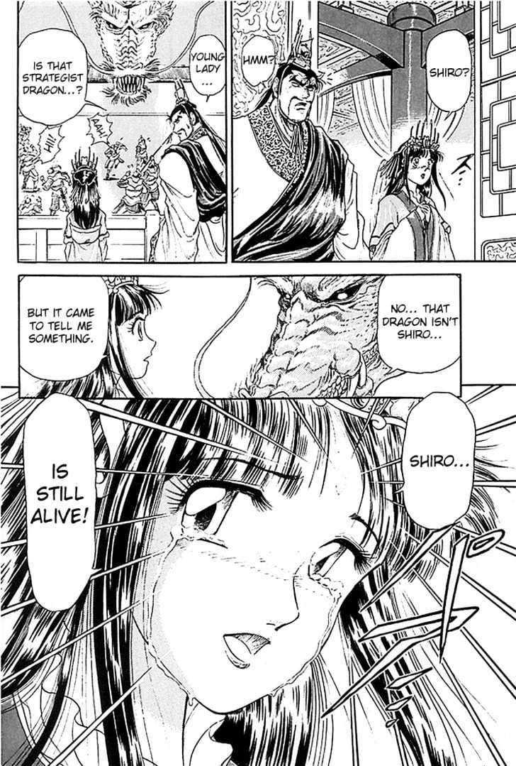 Ryuurouden Chapter 7 page 15 - Chapter 7 : The Three Kingdoms