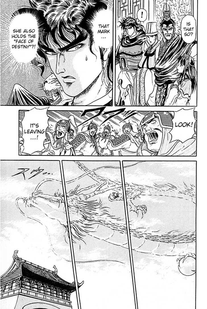 Ryuurouden Chapter 7 page 16 - Chapter 7 : The Three Kingdoms