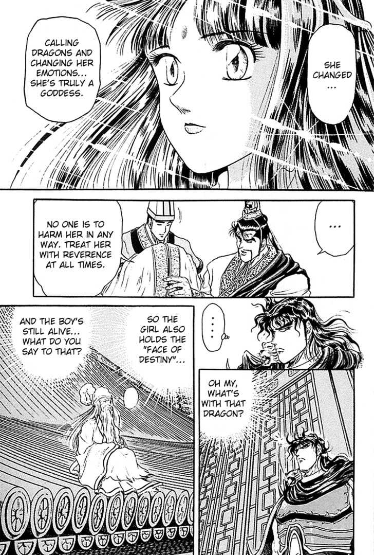 Ryuurouden Chapter 7 page 18 - Chapter 7 : The Three Kingdoms