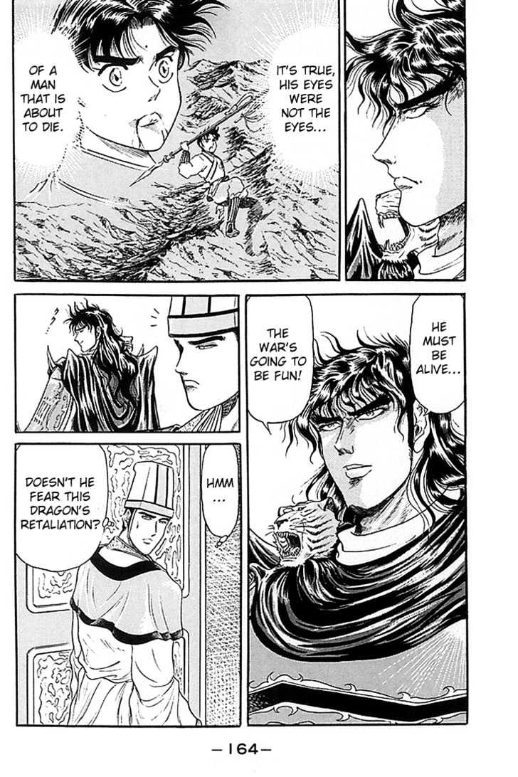 Ryuurouden Chapter 7 page 19 - Chapter 7 : The Three Kingdoms