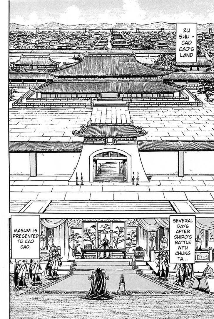 Ryuurouden Chapter 7 page 2 - Chapter 7 : The Three Kingdoms