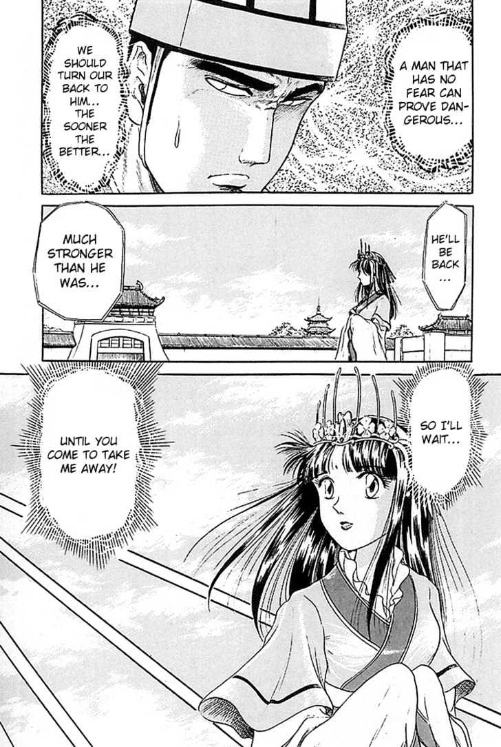 Ryuurouden Chapter 7 page 20 - Chapter 7 : The Three Kingdoms